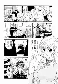 [Yamai Sakatarou] Deau Mae ni Boku o Futta Anata ni Sasagu