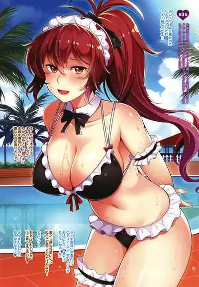 Jitaku Keibiin na Ore no Netoge Yome wa Kyonyuu de Elf