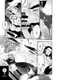 (C89) [Karitara Kaesu (Kari Paku)] Summoner ♂ ga Futari no Sex o Dogeza Shite Misete Morau Dake | 召唤师跪下请求两人做爱给他看 (League of Legends) [Chinese] [黑夜汉化组]