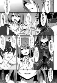 (C94) [TIES (Takei Ooki)] Watashi no, Onii-chan Soushuuhen