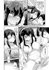 [Benantoka] Love Holic [Digital]