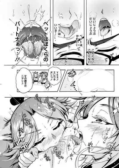 Action Pizazz 2021-07