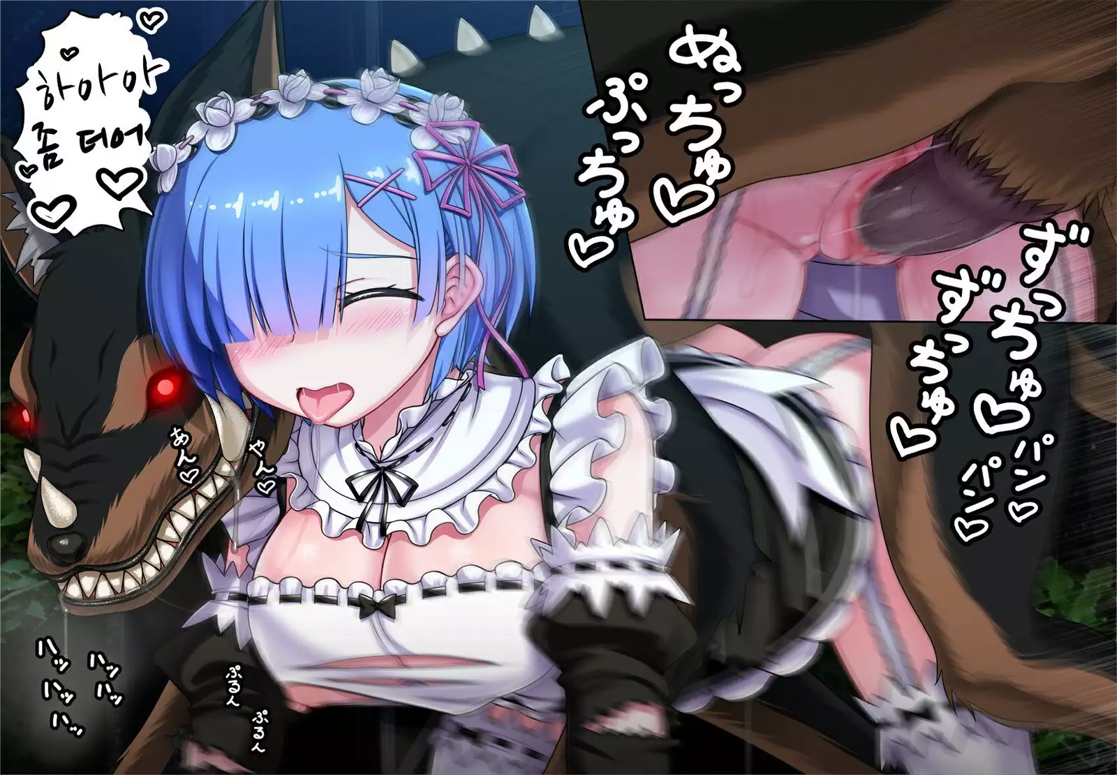 レムの魔獣討伐（BADEND）