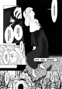 [A-10] Load of Trash Kanzenban Ch. 1-5 [Chinese] [沒有漢化]