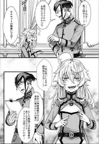 A story where Tanya is in serious trouble due to side effects