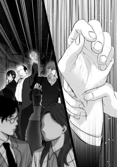 あなたが望むなら4～揺れる人妻セフレに濃厚中出し編～