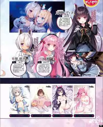 [Digital] TECH GIAN 2021-09 Vol.299