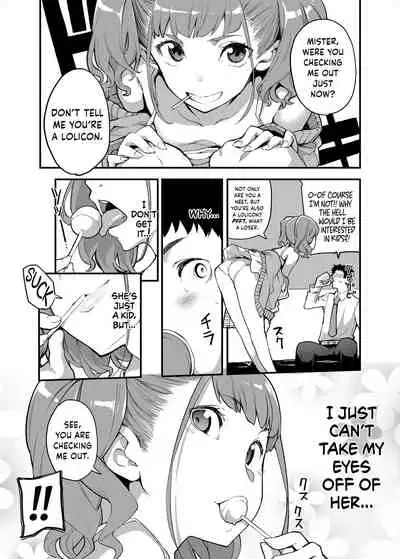 Mesugaki ga Arawareta!