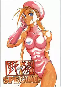 (C45) [Boku to Taiyou Sha (Various)] Yaen SPECIAL (Various)