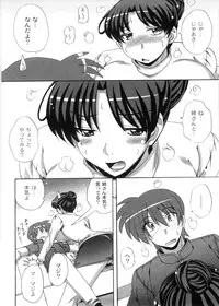 [Nagumo Haruka] Dropout ni Ikou! - Let's go by Dropout feelings.