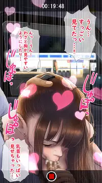 [Aino] shinya no konbini hen