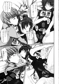 [Miso no Denpa] Yeah! Metcha Tamanee (To Heart 2)