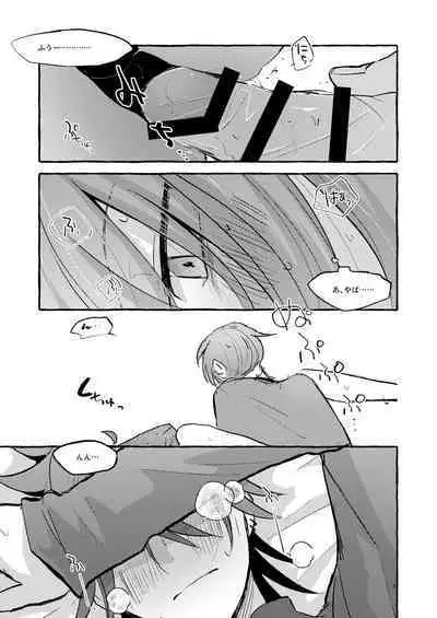 Ai no Oaji wa Ikaga?