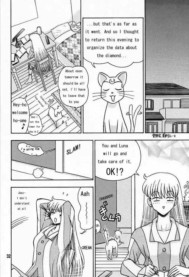 Ami Secret Chapter4