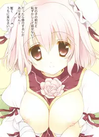 (C81) [Shigunyan (Shigunyan)] Toropai Kasen to Shugyou Shiyo (Touhou Project)