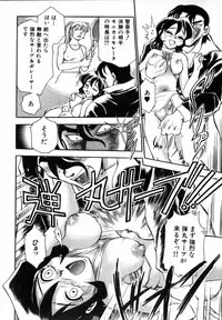 [Chiba Dirou] Flower Bus Garden