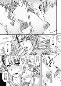 (C87) [Kakitsubata no Yashiro (Kakitsubata Kanae)] Kanojo ga Ore no Kanojo nara. (Oshiete! Galko-chan)