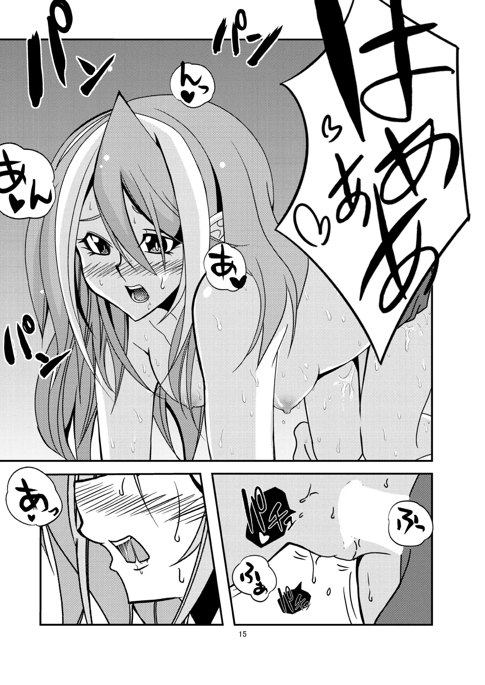 Yuzu chanto koibito ni narimashita