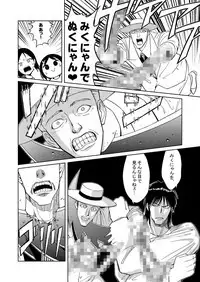 Mikunyan de Nukunyan