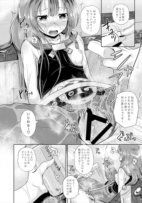 Anata wa Kaizoku-dan Touryou Desu