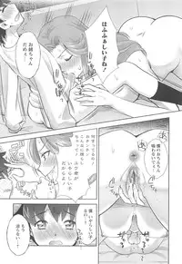 [Anthology] Kinshin Seikan ~Boku wa Shimai no Geboku~