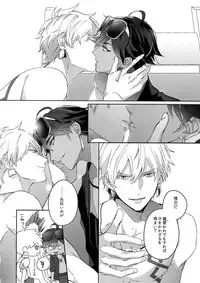 Re tkciao Tenchi Kogareru kin no Mutsugoto