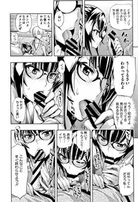 [Kihiru] Taneuma no Yakata