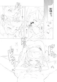 (C59) [Shinba Oolong Cha (various)] Shou Gaku Sei 9 side A recorder