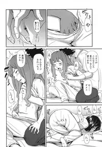 [Onizuka Naoshi] morning view