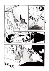 [Rin Suumin] Koisuru Mebae