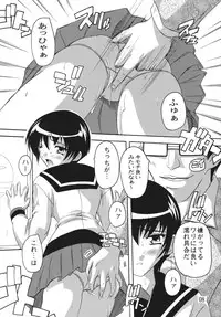 [Studio Q (Natsuka Q-Ya, Sanuki Udon Jin)] Chikan Otoko R Soushuuhen (ToHeart2) [Digital]