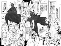 [Junk Center Kameyoko Bldg] Okaa-san to Musuko ga, Ofuroba ni "Zenra" de Tojikomerareta Hanashi.