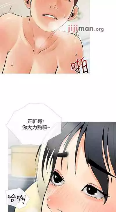 【周二连载】阿姨的家教课（作者：XIX&漢水） 第1~25话