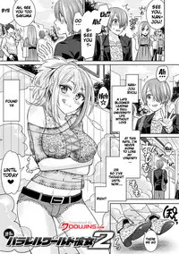 [Chimichanga] Parallel World Kanojo Ch. 1-8 [English] {doujins.com} [Digital]