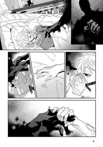 Shinigami wa Korosenai | 死神失格 Ch. 1-4