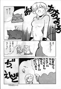 (C42) [Studio SAMPLE (Various)] SAMPLE Vol. 4 (Various)