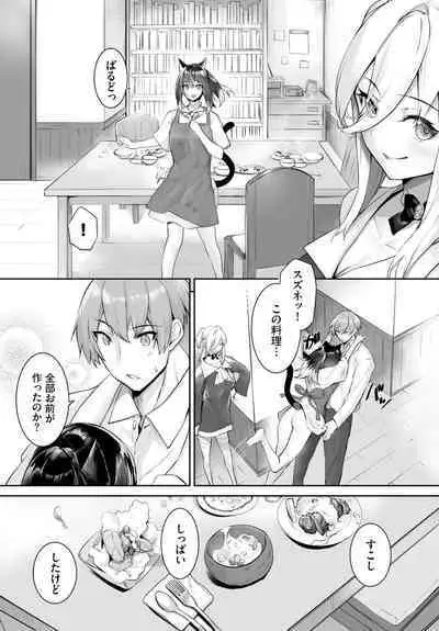 [Kyougoku Touya] Orokamono wa Nekomimi Dorei ni Izon suru ~Hajimete no Choukyou Seikatsu~ 01-24