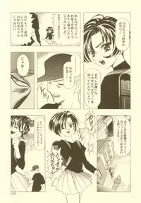 (CR27)[Hen Rei Kai (Kawarajima Kou)] Sakura Ame Soushuuhen (Card Captor Sakura)