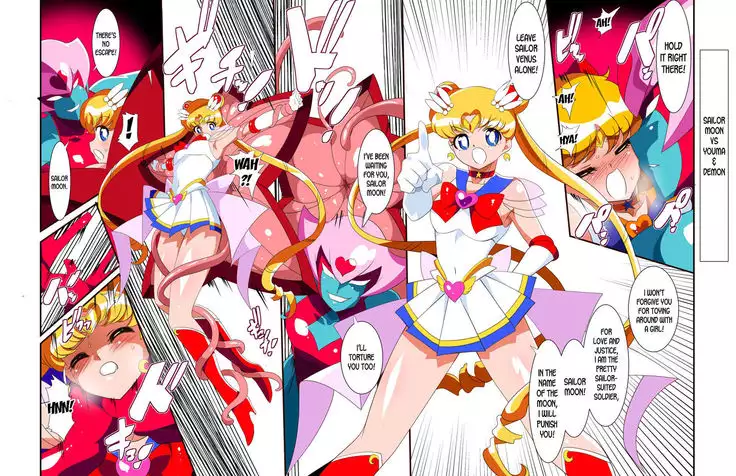Sailor Senshi no Kunan