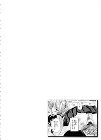 [Natsuka Q-Ya] Nakadashi Routine