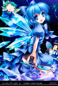 (C83) [MONE Keshi Gum (Monety)] Meiling Biyori (Touhou Project) [English] {XCX Scans}