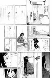 [Fuuga] Ane no Himitsu To Boku no Jisatsu