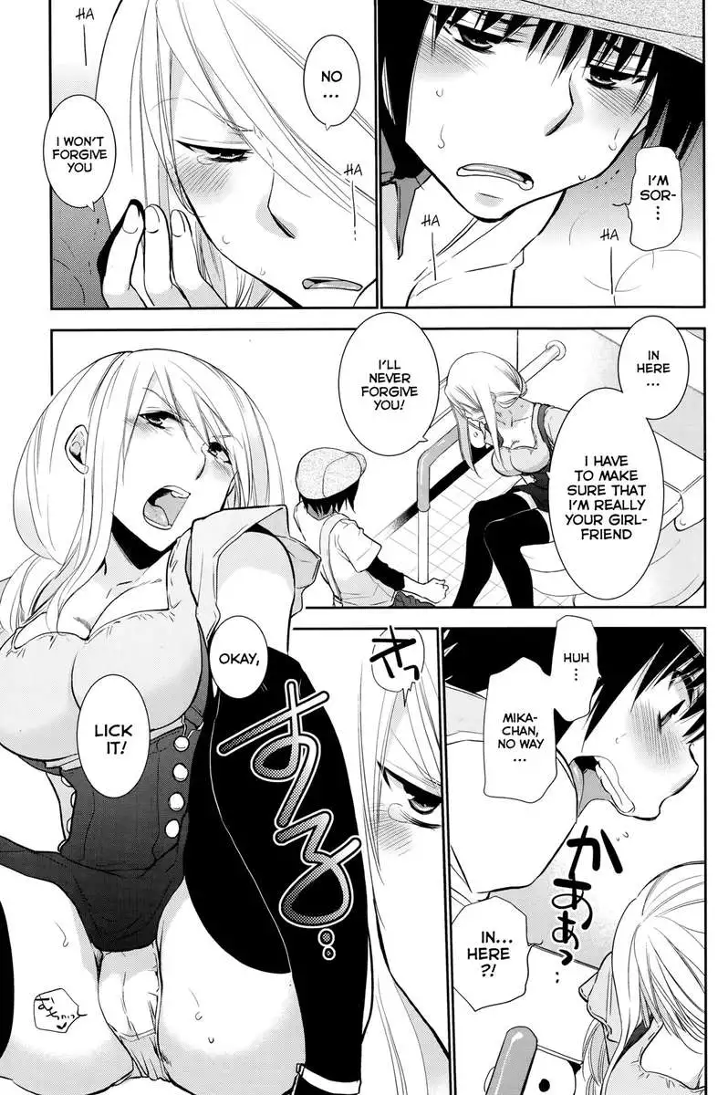 Te Tsunagi x Koi Tsunagi