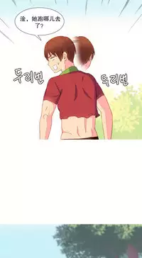 [Rozer] A World that I Rule | 我统治的世界 Ch.1-25 [Chinese]