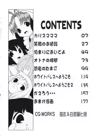 [Nekogen] Charisma Mama