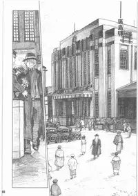 [all over the Place.] Shouwa Iki (Ayakashi no Yoru Ie)