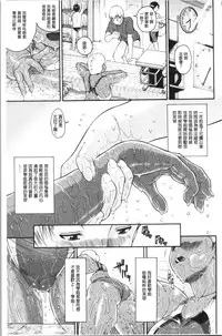 Service Time LOVER | 特別服務時間的LOVER