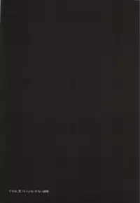 (C85) [Gatekeeper (Sasaki Kisara)] At As Now (Shingeki no Kyojin)