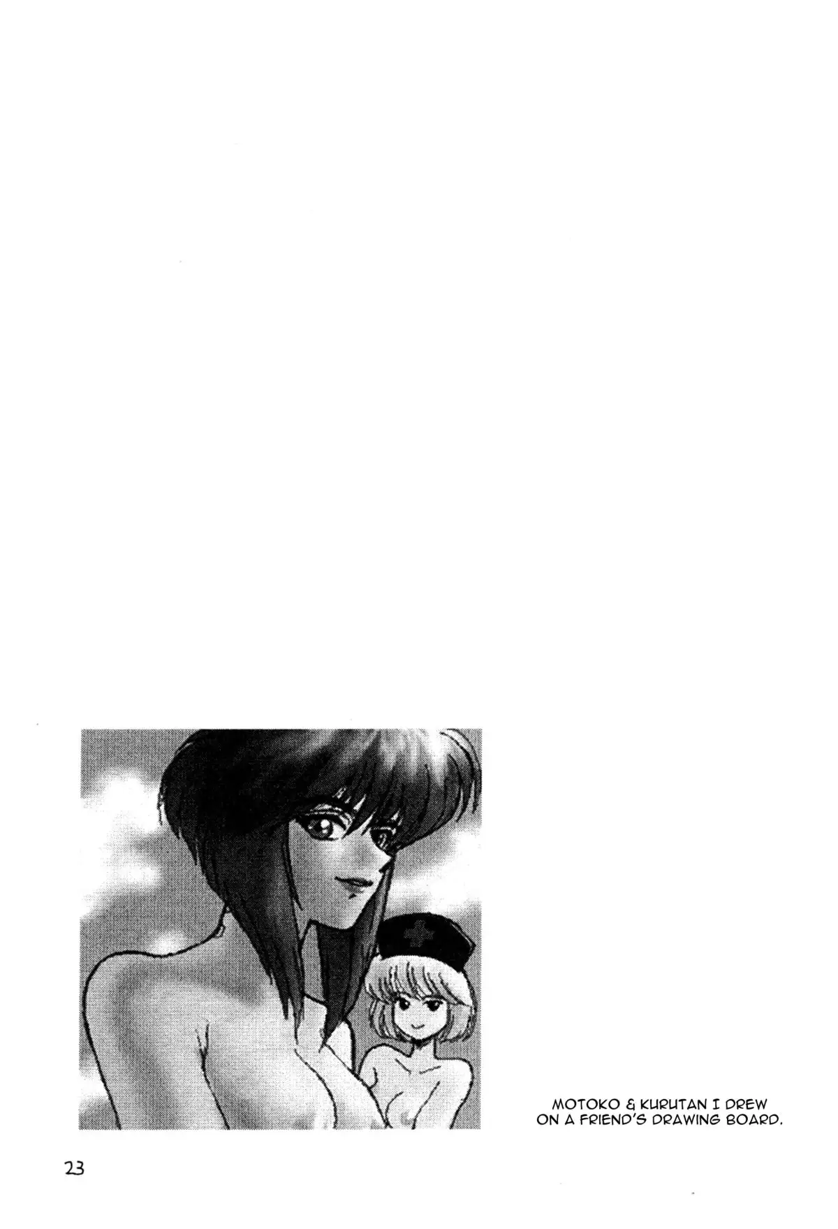 Koukaku G.I.S & S.A.C Hon 4