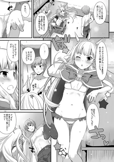 DL-etc Soushuuhen 03